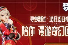 打败《汉字找茬王》玩家的攻略大全（以寻梦高原红通关为例，教你如何成为顶尖玩家）