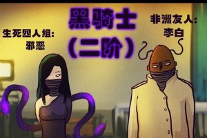 《变异汪星人3攻略大揭秘》（通过掌握关键技巧，成为变异汪星人玩家中的强者！）