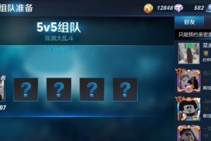 水果王者大乱斗出装攻略（掌握关键出装，征服水果王者大乱斗的战场）
