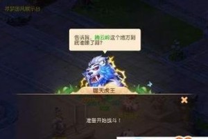 FF14普通E5打法机制详解（图文攻略揭秘，绝不手残的通关技巧！）