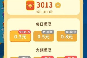 《以真的我的手机游戏攻略》（助你成为游戏大神，无往不利！）