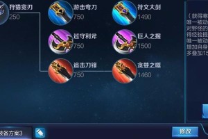 李白出装攻略——无敌狂战士的完美之选（李白最佳出装及技能加点详解，让你成为荣耀之巅的霸主）