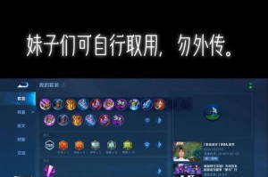 曹操全肉铭文出装攻略最新解读（掌握曹操全肉铭文出装的关键，轻松碾压对手！）