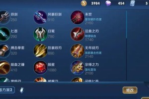宫本反制英雄出装攻略（宫本如何针对不同英雄进行出装选择，提高反制能力）