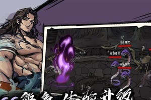 《烟雨江湖》游戏奇女子传——如何获得？（探寻游戏中隐藏的秘密，获得奇女子传！）