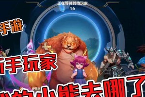 《安妮死物出装顺序攻略》（优化输出利用率，打造强大的魔法炼狱）