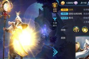 掘墓彗星装备顺序攻略（成为顶尖探险者，掌握彗星装备排序的关键诀窍）