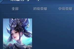 另类女娲出装攻略（创新出装思路助你成为女娲巅峰玩家）