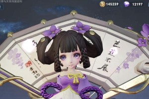 全面攻略（为你揭秘黄忠的最佳装备搭配及策略技巧）