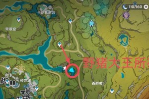原神110攻略（探索原神世界，打造无敌阵容，成为最强旅行者）