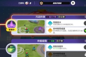 《探索神奇宝贝今日小游戏的攻略》（发现精灵、拓展战术，成为顶尖训练师！）