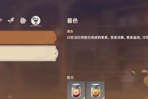 原神酒馆bug下落攻略（解决原神酒馆bug，轻松获得稀有角色）