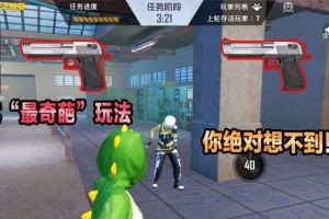 侠客红尘攻略大全