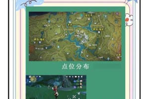 《探索绿洲任务攻略》（解密原神中绿洲任务的秘密，提供详细攻略与技巧）