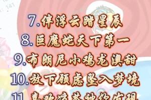 《贪吃蛇游戏攻略大揭秘》（打破纪录成为贪吃蛇游戏高手，快来看攻略吧！）