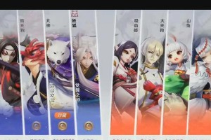 妖狐攻略（探寻最强妖狐之道，打造无敌出装）