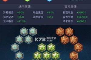 《以懿仙铭文出装攻略大全》（全面解析以懿仙铭文出装，助你在游戏中获得优势）