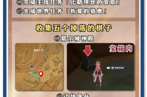 《原神踏沙物语攻略大揭秘》（成为冒险家最强者的关键技巧与策略）