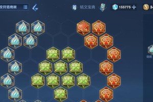 《赵云最强出装打法攻略》（揭秘赵云绝世神装，带你征战沙场！）