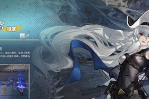 《明日方舟》游戏幽灵鲨技能专精材料大全（掌握幽灵鲨的技能，打造最强医疗单位）