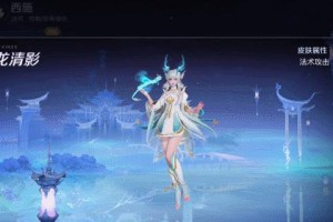 《西施王清融出装合成攻略》（高效打造西施王，提升游戏实力）