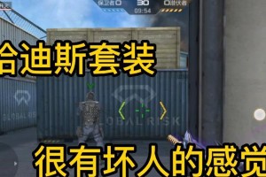 《大反派最强出装攻略手游》（成为游戏中的统治者，掌控一切！）