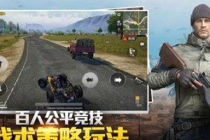 和平科技 透挂 永久,透挂技术引领永久创新之路