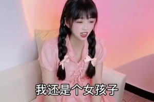 解密《臭脚女孩的冒险游戏》攻略秘籍（打破困境，闯荡臭脚女孩的奇幻世界）