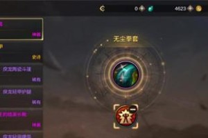 玩转DNF游戏时空穿梭机活动！（跨越时空，享受冒险乐趣！）