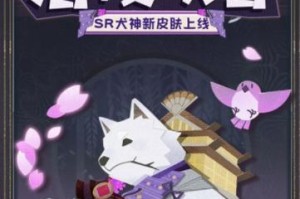 阴阳师妖怪屋铃获取攻略（掌握这些方法，你也能轻松获得铃）
