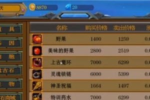 吸血雷泽出装顺序攻略（如何正确选择装备，让吸血雷泽成为不可战胜的生命吸取者）