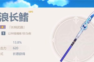 《寻找狐狸神仙的奇幻之旅》（以原神为引，探寻隐藏在游戏世界中的秘密）