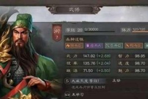 《无敌关羽，王者荣耀关羽出装打法攻略》（一副无坚不摧的利剑，闪耀战场）