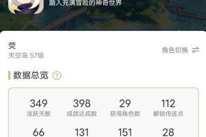 原神暗影残战攻略（探索暗影残战，发现敌人破绽，赢得胜利）