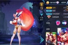 王者荣耀狐狸怎么玩,技能解析与出装建议