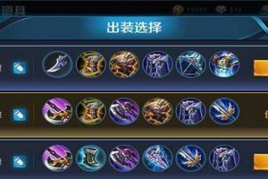 探秘神秘英雄打野出装攻略（揭秘最强神秘英雄出装奥秘，带你轻松取胜！）