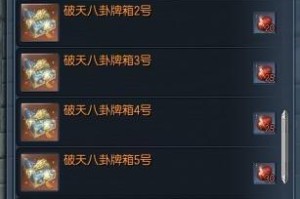 剑灵力士殿堂攻略（探索力士殿堂的秘密，打造无敌战斗技巧）