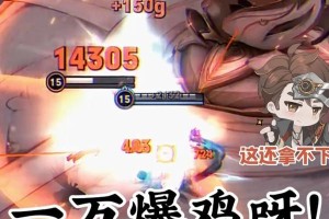 铠爹新号出装攻略（打造无敌铠爹，征战王者峡谷！）