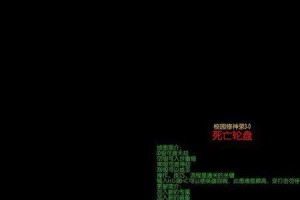 校园修神录2攻略（发现无尽的力量，探索校园中的秘密）