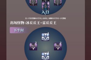 《征服原神深渊3，成为最强战士！》（深入挑战，解密深渊3层，掌握关键策略！）