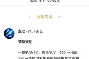 如何以70%胜率使用英雄出装攻略（打造稳定胜率，提升游戏竞技水平）