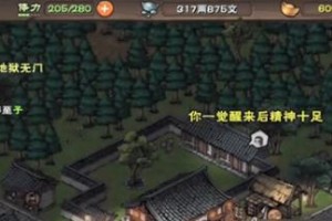《烟雨江湖》游戏攻略之戈壁寻踪任务详解（探险新玩法，成功寻踪技巧全揭秘）