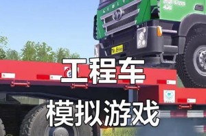 《掌握旋转轮胎游戏攻略，成为顶尖玩家》（从零开始，轻松掌握旋转轮胎游戏的技巧与窍门）