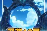 原神金钱鼠攻略（轻松赚取摩拉，让你在原神世界中富甲一方！）