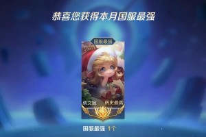 国服蔡文姬出装攻略（打造最强辅助，让蔡文姬成为团队的守护神！）