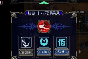 《战魂铭人》游戏装备合成公式大全（掌握合成技巧，打造神装横扫战场）