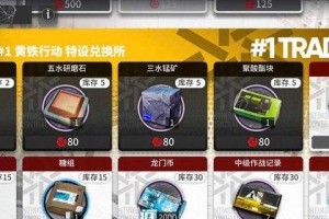 《明日方舟》生于黑夜DMEX4箱子摆放位置攻略（如何摆放DMEX4箱子来提高生产效率？）