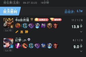 《无情关羽铭文出装攻略》（打造强力无情关羽，畅享战场厮杀）