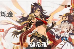 《原神忌神奉上任务攻略》（玩转原神忌神奉上任务，轻松过关不是梦）