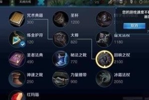 2021《王者荣耀》安琪拉铭文搭配攻略（如何通过铭文搭配打造强力安琪拉？）